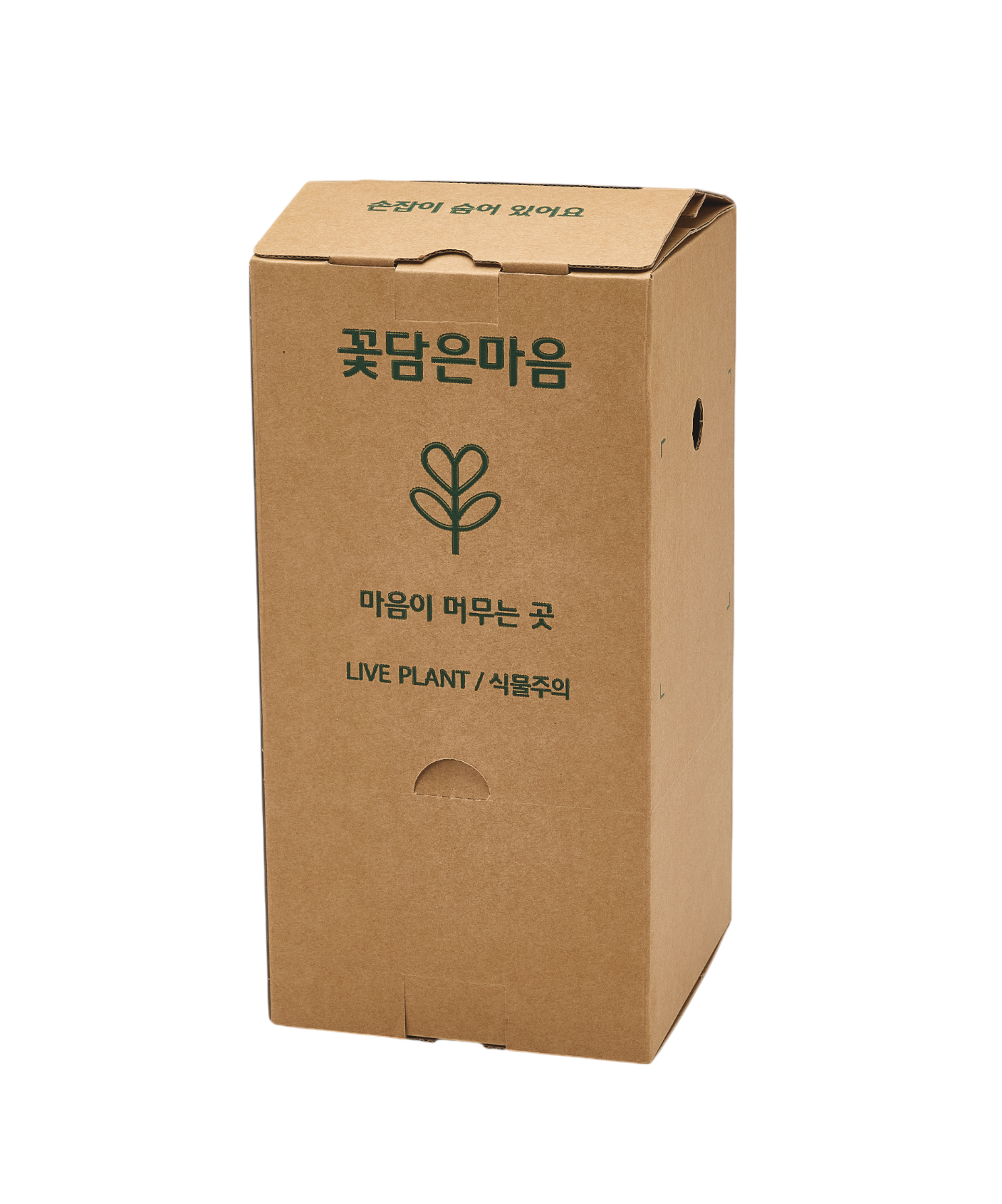 배송된 추모화분 박스사진